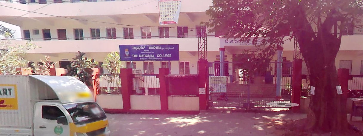BV Jagadeesh Science Centre